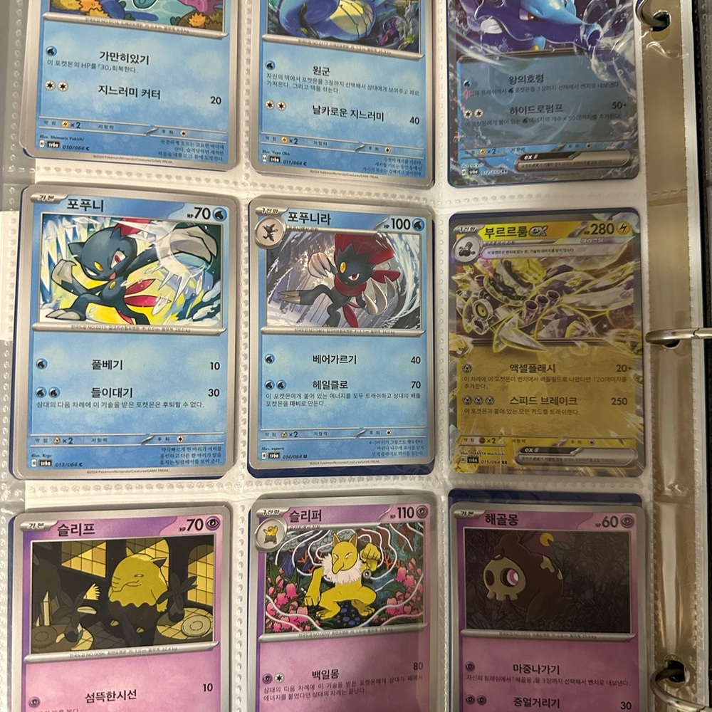 Pokemon Trading Card Collection - Picture 2 of 9